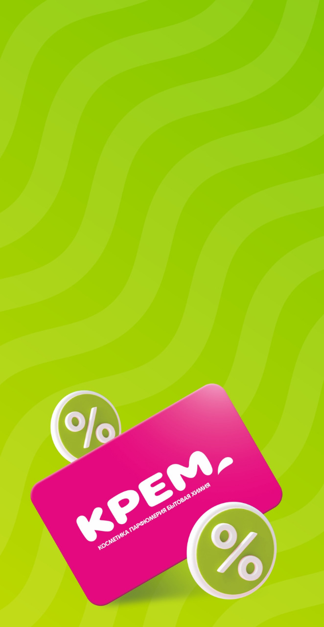 Бонусная программа